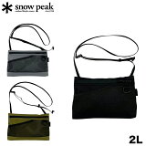 SNOW PEAK EVERYDAY USE SACOCHE 2L Ρԡ ֥ǥ 桼 å 2åȥ Х Хåѥå ̶ ̳ ι BLACK GREY BROWN 3Ÿ AC-21AU417 ײǽ᡼ءԲġ