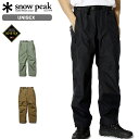 15̂ő SNOW PEAK GORE-TEX RAIN PANTS Xm[s[N SAebNX C pc h Y fB[X {gX PA-24SU002