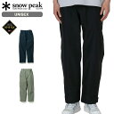 【決算SALE】 SNOW PEAK GORE-TEX RAIN PANTS スノーピーク ゴアテックス レイン パンツ メンズ レディース ボトムス PA-2...