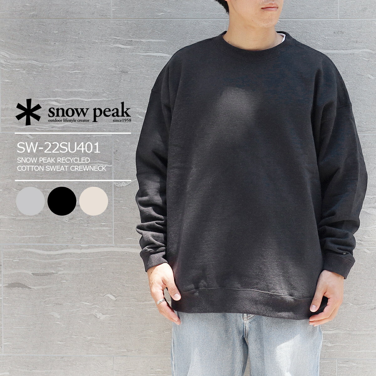 楽天LOWTEX ビッグ・スモール店15時迄のご注文で即日発送可 SNOW PEAK RECYCLED COTTON SWEAT CREWNECK スノーピーク リサイクル コットン スウェット クルーネック メンズ レディース トップス トレーナー インナー サイドポケット 耐久性 SW-22SU401