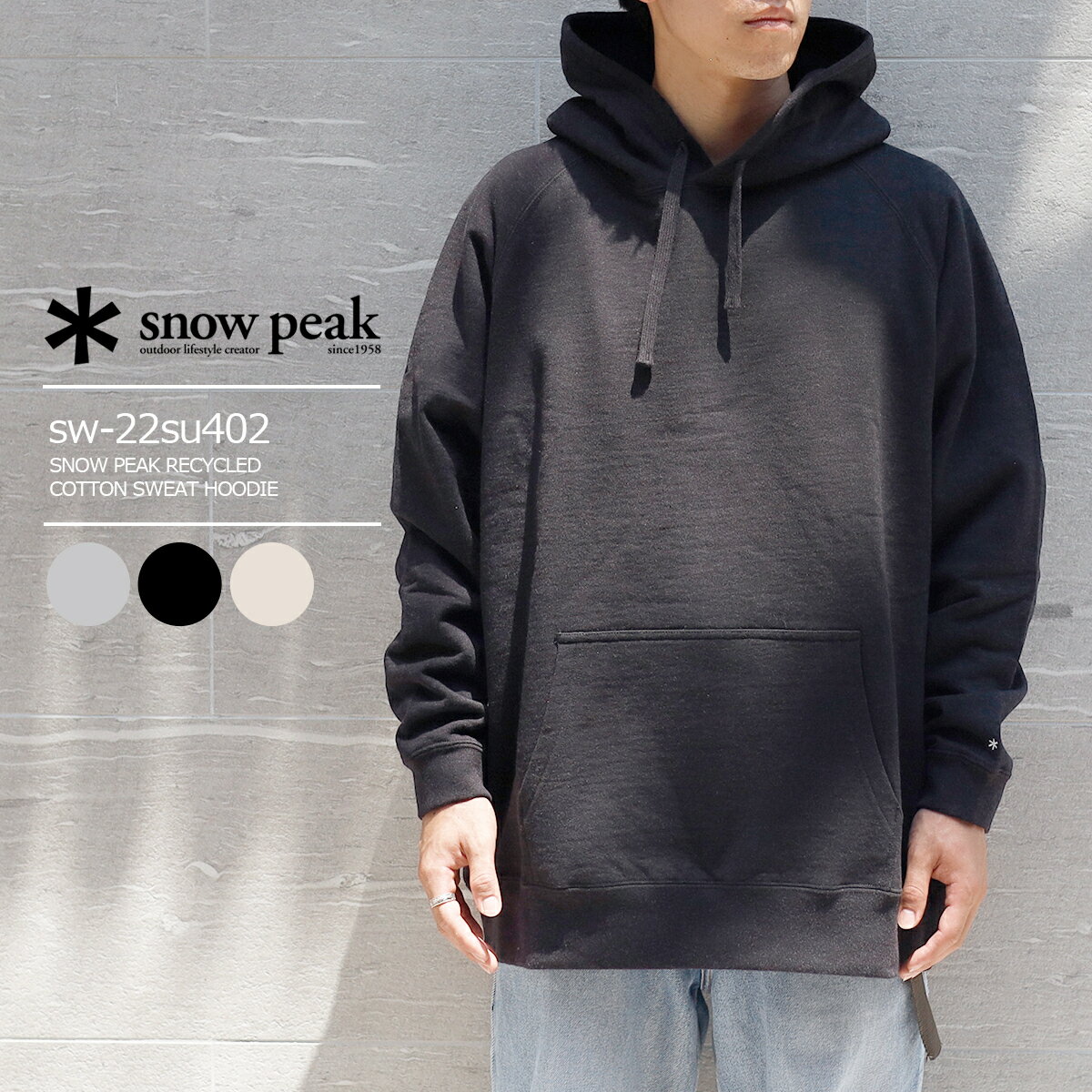 楽天LOWTEX ビッグ・スモール店【お買い物マラソンSALE】 15時迄のご注文で即日発送可 SNOW PEAK RECYCLED COTTON SWEAT HOODIE スノーピーク リサイクル コットン スウェット フーディー メンズ レディース トップス パーカー インナー パッチポケット 耐久性 BLACK M.GREY OATMEAL 3色展開 SW-22SU402