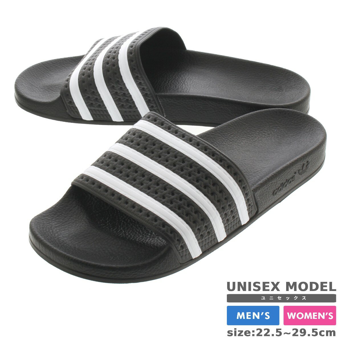 楽天市場】【毎日がお得！値下げプライス】 adidas ADILETTE 【adidas Originals】 アディダス アディレッタ  BLACK/WHITE 280647：SELECT SHOP LOWTEX