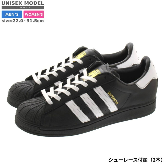 楽天市場 毎日がお得 値下げプライス Adidas Superstar Laceless アディダス スーパースター レースレス Core Black Ftwr White Core Black Fv3018 Select Shop Lowtex 楽天市場 毎日がお得 値下げプライス Adidas Superstar Laceless アディダス スーパースター レースレス Core Black Ftwr White Core Black Fv3018 Select Shop Lowtex