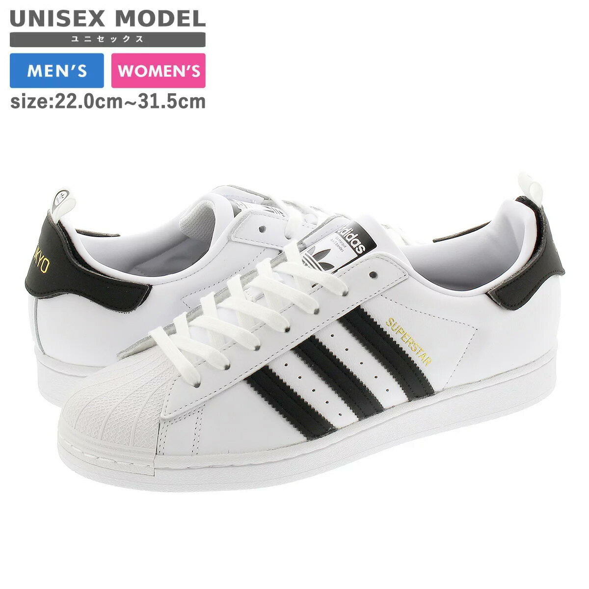 楽天SELECT SHOP LOWTEX【プライスダウン】 15時迄のご注文で即日発送可 adidas SUPERSTAR【TOKYO】 アディダス スーパースター FTWR WHITE/CORE BLACK/GOLD METALLIC fx7783