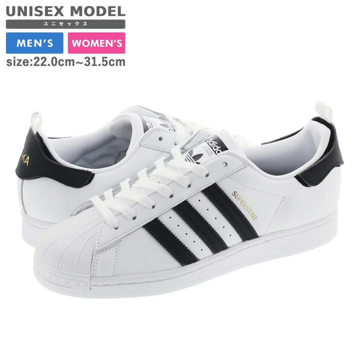  15時迄のご注文で即日発送可 adidas SUPERSTAR  アディダス スーパースター FTWR WHITE/CORE BLACK/GOLD METALLIC fx7786