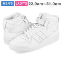 【プライスダウン】 15時迄のご注文で即日発送可 adidas FORUM MID アディダス フォーラム ミッド FTWR WHITE/FTWR WHITE/FTWR WHITE fy4975