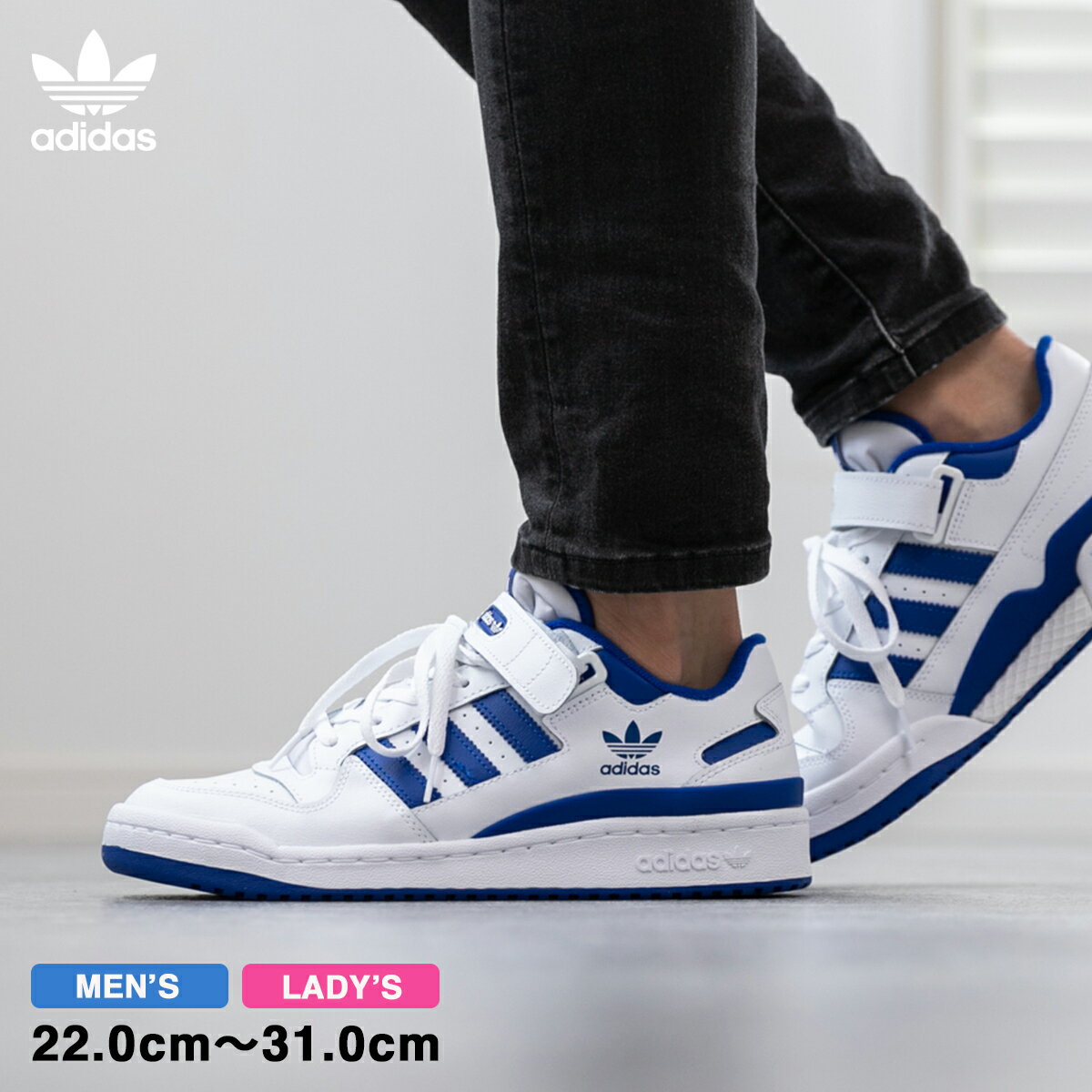 【プライスダウン】 15時迄のご注文で即日発送可 adidas FORUM LOW FTWR WHITE/FTWR WHITE/TEAM ROYAL BLUE fy7756