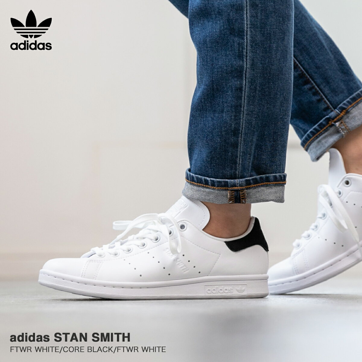 【プライスダウン】 15時迄のご注文で即日発送可 adidas STAN SMITH アディダス スタンスミス FTWR WHITE/CORE BLACK/FTWR WHITE gx4429