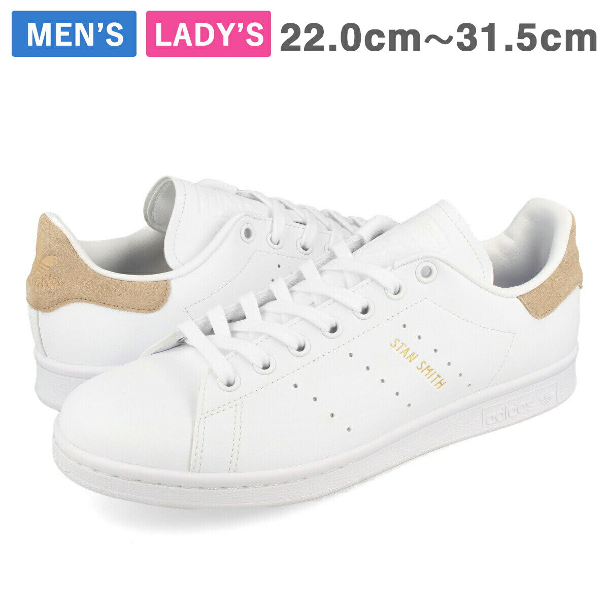 【プライスダウン】 15時迄のご注文で即日発送可 adidas STAN SMITH アディダス スタンスミス FTWR WHITE/GOLD METALLIC/PANTONE HP2497