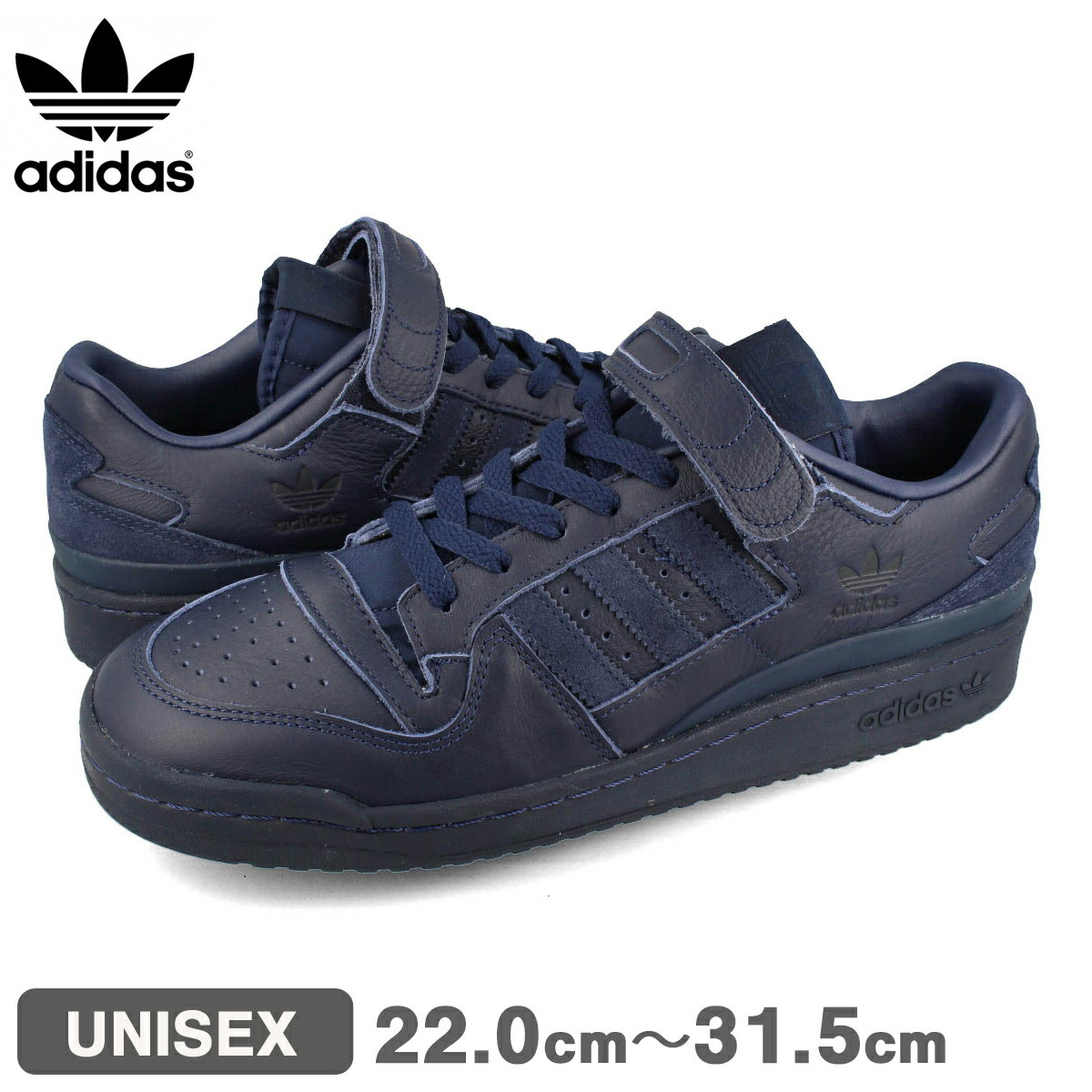 楽天SELECT SHOP LOWTEX【プライスダウン】 15時迄のご注文で即日発送可 adidas FORUM 84 LOW FS アディダス フォーラム 84 ロウ FS メンズ レディース ローカット NIGHT INDIGO/COLLEGE NAVY/NIGHT MARINE ネイビー 紺 hp5517