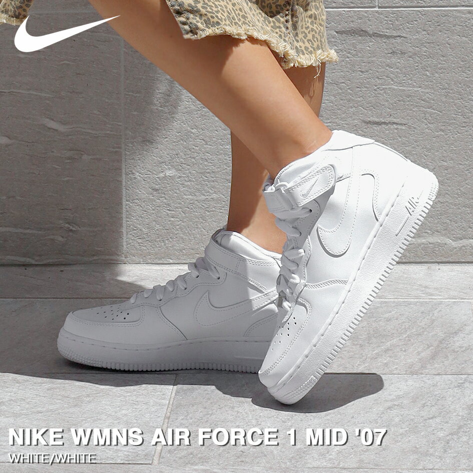 15時迄のご注文で即日発送可 NIKE WMNS AIR FORCE 1 MID 039 07 ナイキ ウィメンズ エア フォース 1 ミッド 039 07 WHITE/WHITE DD9625-100