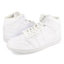 15時までのご注文で即日発送 NIKE AIR JORDAN 1 MID ナイキ エア ジョーダン 1 ミッド メンズ スニーカー ミドルカット WHITE/WHITE ホワイト 白 定番モデル 554724-136