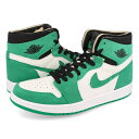 15時迄のご注文で即日発送可 NIKE AIR JORDAN 1 ZOOM AIR CMFT ナイキ エア ジョーダン 1 ズーム エア コンフォート STADIUM GREEN /BLACK/WHITE/GHOST GREEN ct0978-300