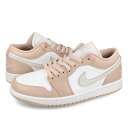 15時迄のご注文で即日発送可 NIKE WMNS AIR JORDAN 1 LOW ナイキ ウィメンズ エア ジョーダン 1 ロー 海外限定 日本未発売モデル レディース スニーカー ローカット WHITE/PARTICLE BEIGE/LIGHT BONE ホワイト DC0774-120