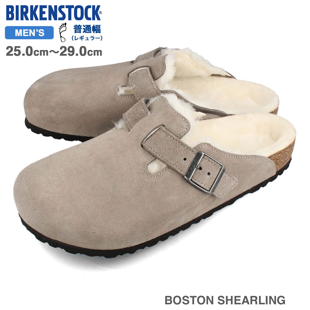 【プライスダウン】 15時迄のご注文で即日発送可 BIRKENSTOCK BOSTON SHEARLING レギュラーフィット ビルケンシュトック ボストン シアリング メンズ サンダル STONE COIN グレー 1017650