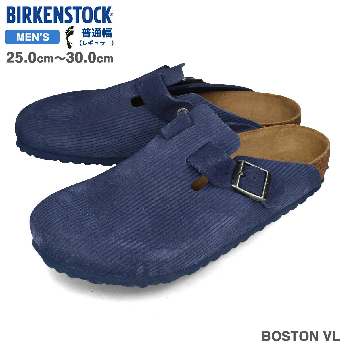  15時迄のご注文で即日発送可 BIRKENSTOCK BOSTON VL  ビルケンシュトック ボストン スエード エンボス レギュラーフィット 普通幅 メンズ サボ クロッグ サンダル CORDUROY INDIGO ブルー bks-1025684