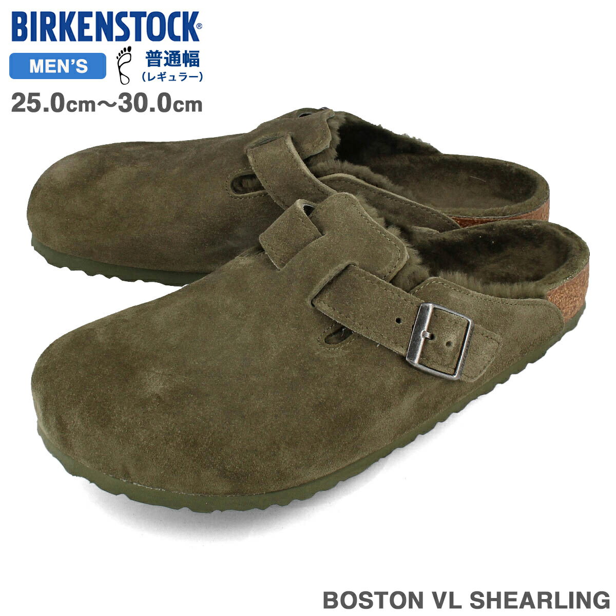 【プライスダウン】 15時迄のご注文で即日発送可 BIRKENSTOCK BOSTON VL SHEARLING 【REGULAR】 ビルケンシュトック ボストン シアリング スエードレザー レギュラーフィット 普通幅 メンズ サボ クロッグ サンダル THYME グリーン bks-1025686