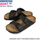 BIRKENSTOCK ARIZONA SOFT FOOTBED BIRKO-FLOR 【NARROW】 ビルケンシュトック アリゾナソフトフットベッド ビルコフロー ナローフィット レディース サンダル BLACK ブラック bks-551253