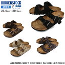 15時までのご注文で即日発送 BIRKENSTOCK ARIZONA SOFT FOOTBED SUEDE LEATHER レギュラーフィット ビルケンシュトック アリゾナ ソフトフットベッド スエードレザー メンズ サンダル 951321 1009526 951311 951301 552321 5色展開