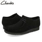 【プライスダウン】 15時までのご注文で即日発送 CLARKS WALLABEE クラークス ワラビー メンズ カジュアル シューズ モカシン BLACK SUEDE ブラック スエード 26155519