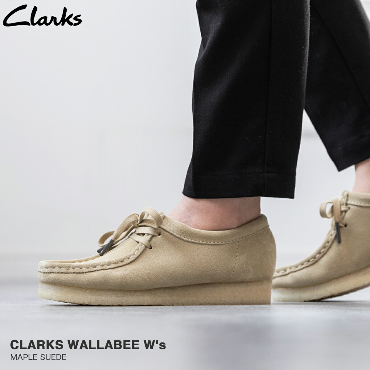 【プライスダウン】 15時迄のご注文で即日発送可 CLARKS WALLABEE W 039 s クラークス ワラビー ウィメンズ レディース カジュアル シューズ モカシン ブーツ MAPLE SUEDE ベージュ スエード 26155545