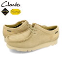 【プライスダウン】 15時迄のご注文で即日発送可 CLARKS WALLABEE GTX クラークス ワラビー ゴアテックス メンズ モカシン デッキシューズ MAPLE SUEDE ベージュ 26172074