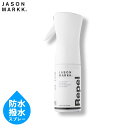 【楽天スーパーSALE限定 1,265円 9/11 01:59まで】撥水 防水スプレー JASON MARKK REPEL スニーカー用 レザー スウェード ヌバック キャンバス 様々な素材に使用可能 ジェイソンマーク リペル 5.4oz. 159.7ml 旧製品