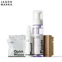 JASON MARKK CARE KIT 水不要 簡単ですぐに使えるスニーカークリーニングキット ジェイソンマーク ケアキット