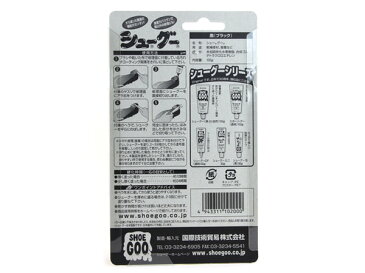 【送料無料】シューグー 黒・白・自然色(ゴム色)SHOE GOO【靴底の補修剤】SHOEGOO100g