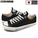 CONVERSE CANVAS ALL STAR J OX 【MADE IN JAPAN】【日本製】 コンバース オール