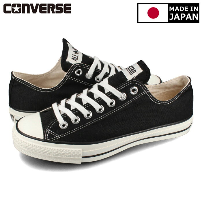 CONVERSE CANVAS ALL STAR J OX 【MADE IN JAPAN】【日本製】 コンバース オールスター J OX BLACK