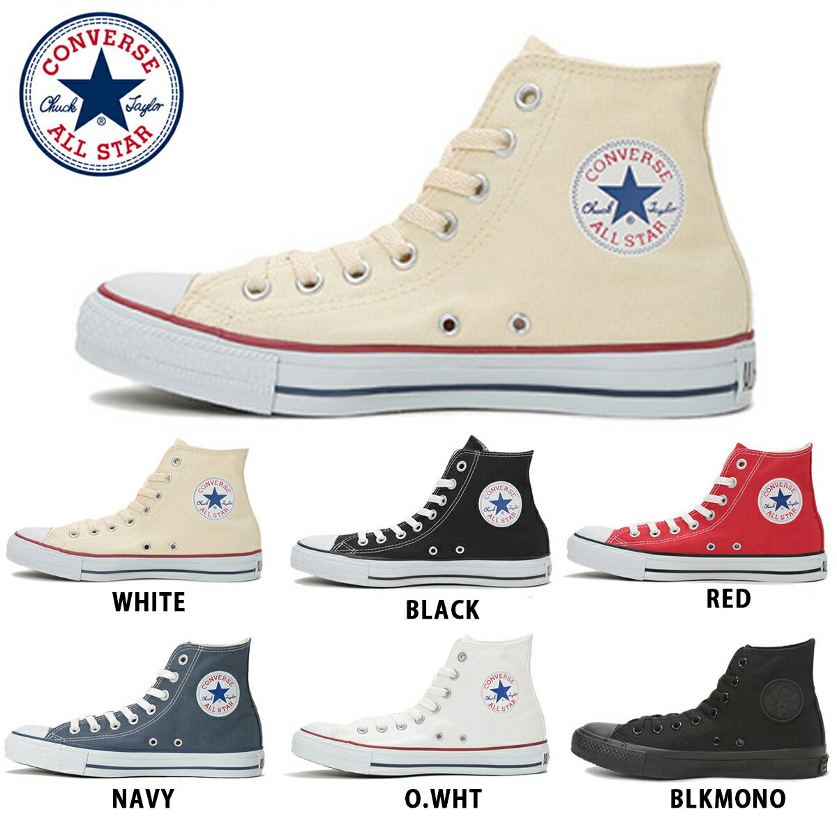 【プライスダウン】 15時迄のご注文で即日発送可 コンバース キャンバス オールスター HI 6色 CONVERSE CANVAS ALL STAR HI 32060180 32060181 32060182 32060185 32060183 32060187