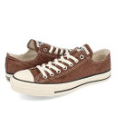  15時までのご注文で即日発送 CONVERSE ALL STAR WASHEDCORDUROY OX コンバース オールスター ウォッシュドコーデュロイ OX MOCHA BROWN 1SC634 31304831