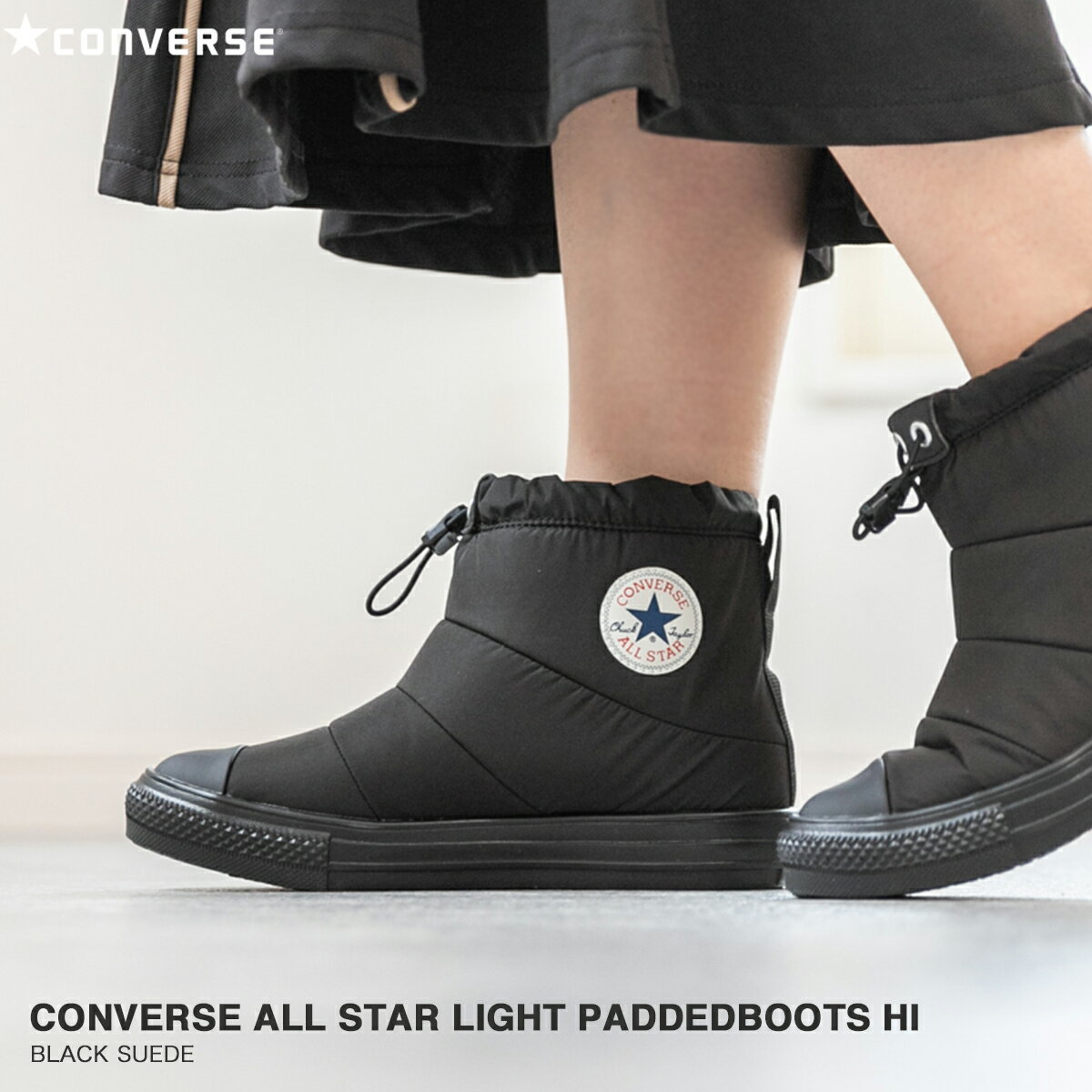 【お買い物マラソンSALE】 15時迄のご注文で即日発送可 CONVERSE ALL STAR LIGHT PADDEDBOOTS HI コンバース オールスター ライト パデッドブーツ HI メンズ レディース スニーカー ブーツ ハイカット BLACK ブラック 黒 31306780