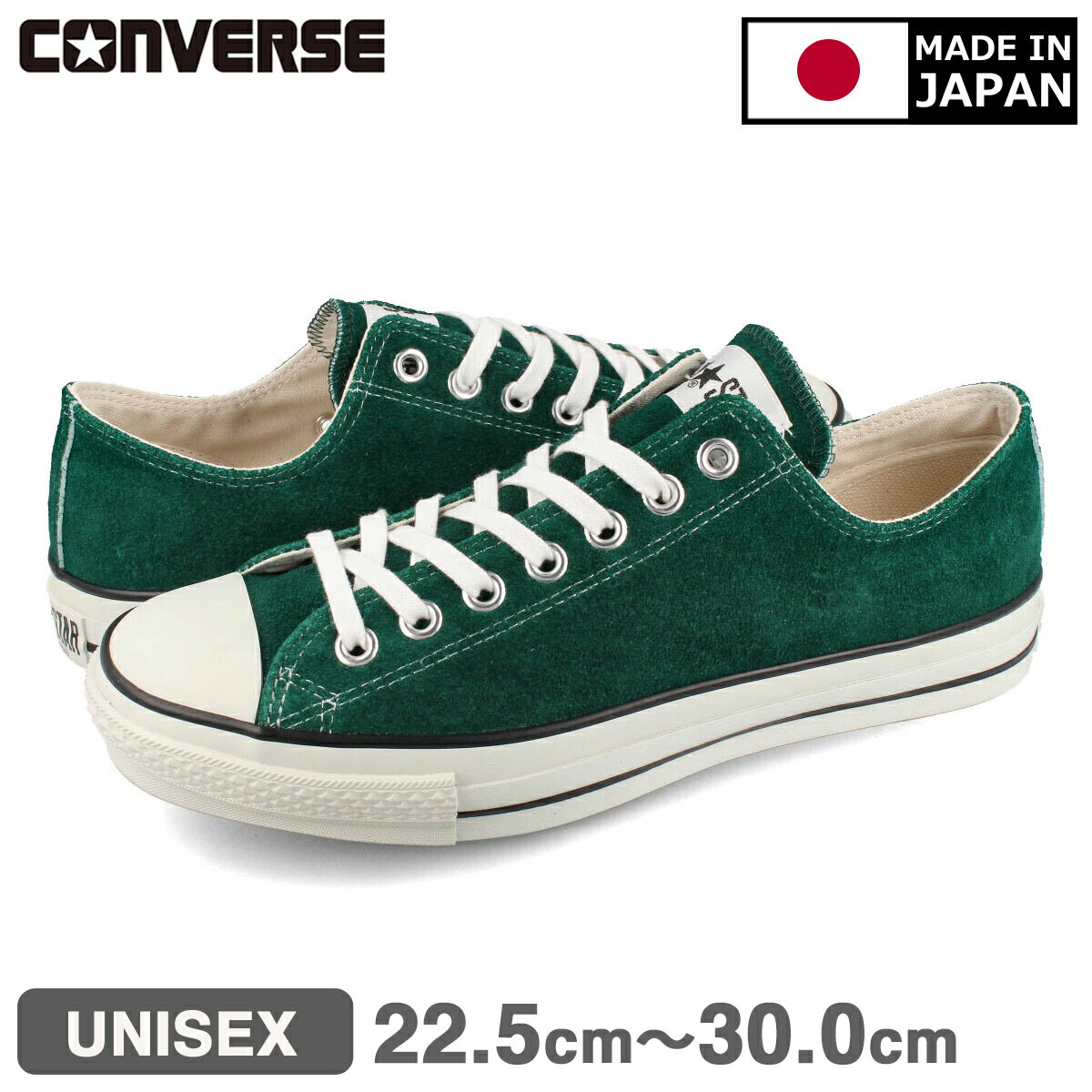 楽天市場】converse ct 70 グリーンの通販 楽天市場】converse ct 70 グリーンの通販