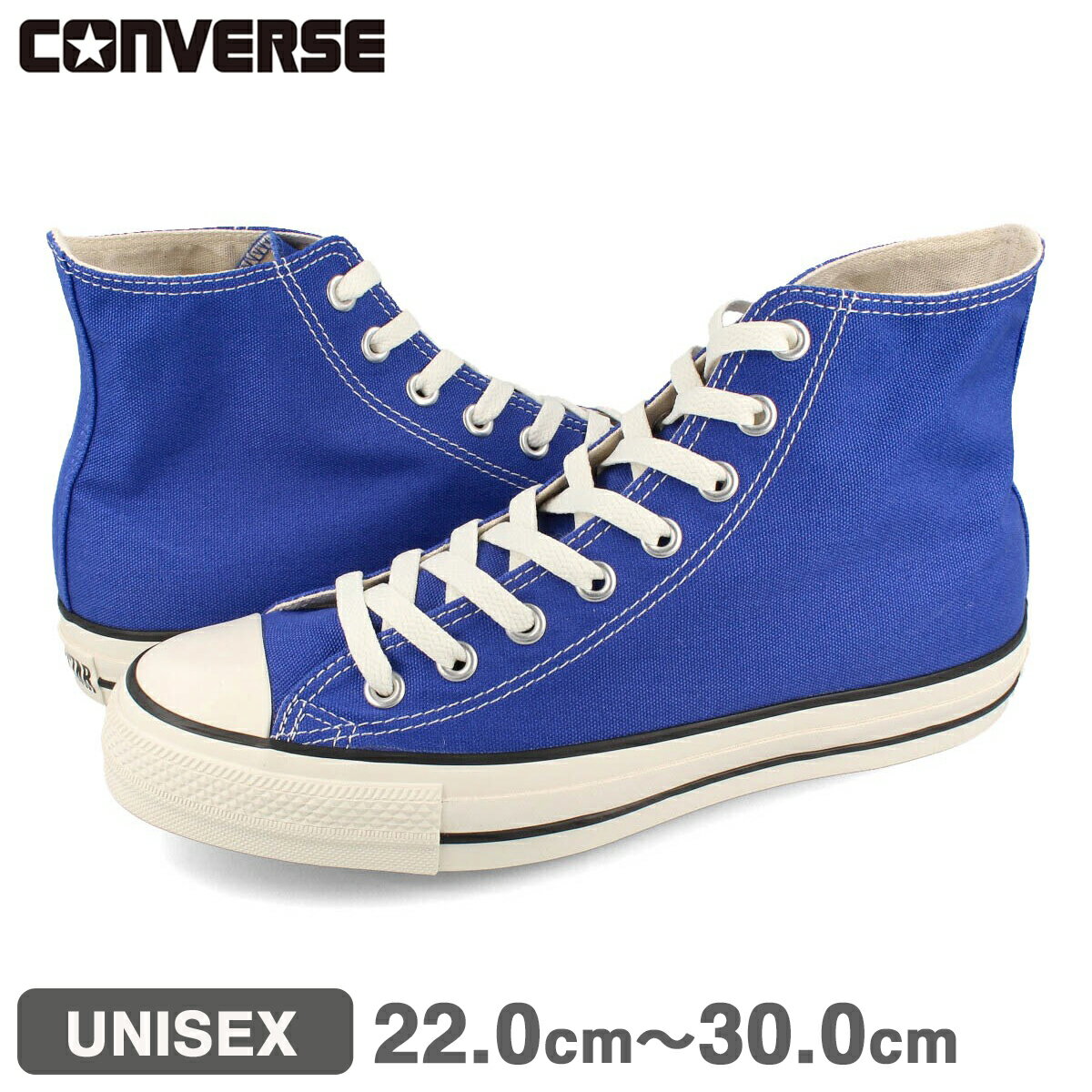 【プライスダウン】 15時迄のご注文で即日発送可 CONVERSE ALL STAR (R) HI コンバース オールスター (R) HI メンズ レディース ハイカット COBALT BLUE ブルー 青 31308011