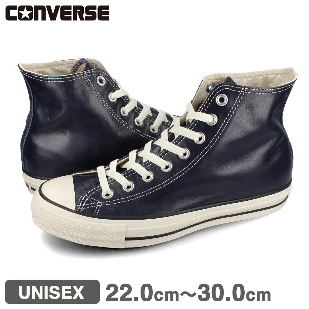  15時迄のご注文で即日発送可 CONVERSE ALL STAR (R) OLIVE GREEN LEATHER HI コンバース オールスター (R) オリーブ グリーン レザー ハイ メンズ レディース ハイカット DEEP SEA ネイビー 31308270