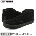 [要エントリーで最大P15倍 4/24(水)20:00～4/27(土)9:59] CONVERSE CS CHUKKA SK MID コンバース CS チャッカ SK ミッド メンズ レディース スエ