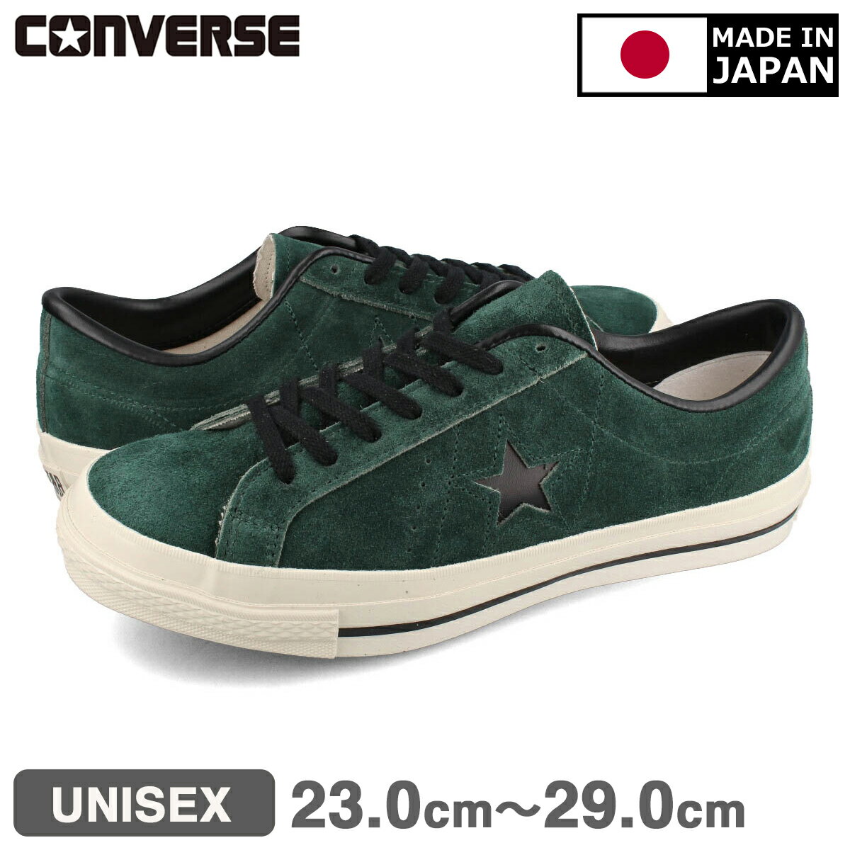 楽天市場】ONE STAR J VTG SUEDEの通販 楽天市場】ONE STAR J VTG SUEDEの通販
