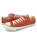  15時迄のご注文で即日発送可 CONVERSE ALL STAR CORDUROY OX コンバース オールスター コーデュロイ OX メンズ レディース スニーカー ローカット TERRACOTTA オレンジ 31309660