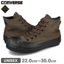 【プライスダウン】 15時迄のご注文で即日発送可 CONVERSE ALL STAR (R) GORE-TEX RB HI コンバース オールスター (R) ゴアテックス RB HI メンズ レディース スニーカー ハイカット DARK BROWN/BLACK ブラウン 31310500