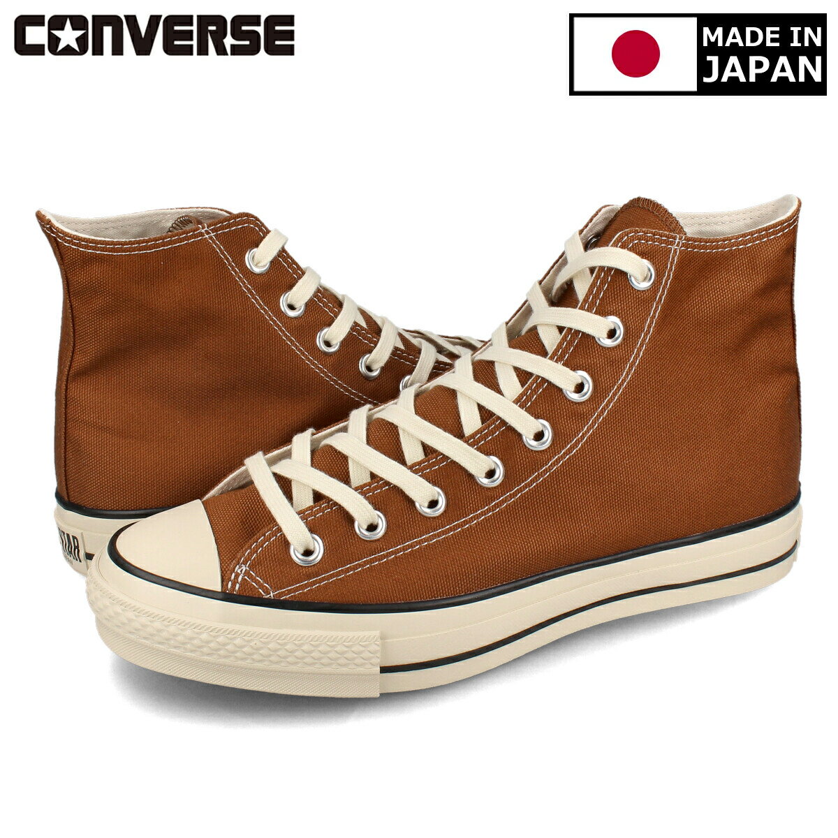楽天市場】converse canvas all star j hi ダークブラウンの通販 楽天市場】converse canvas all star j hi ダークブラウンの通販