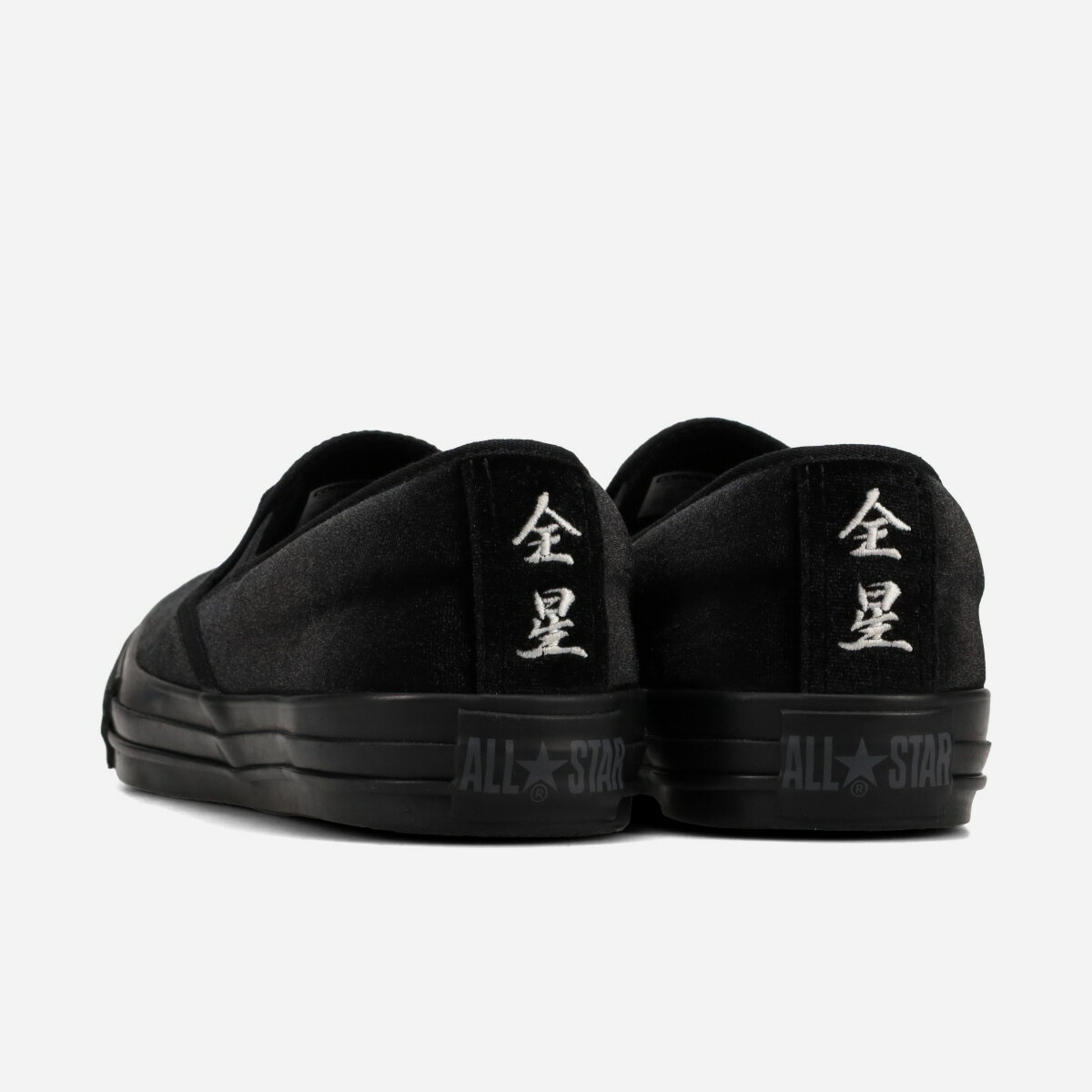 CONVERSE ALL STAR KUNGFU SLIP-ON コンバース オールスター カンフー スリップオン メンズ レディース スニーカー ローカット BLACK ブラック 31317181