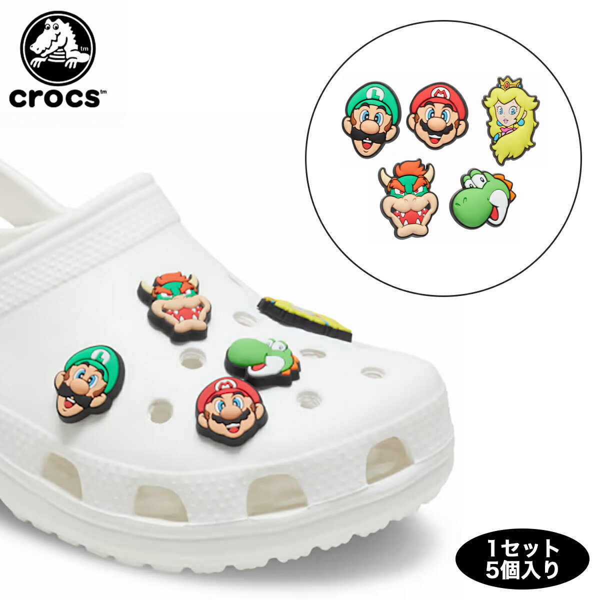 CROCS SUPER MARIO JIBBITZ 5 PACK クロックス スーパー マリオ ジビッツ チャーム アクセサリー 5パック メンズ レディース サンダル マルチカラー 10007701【追跡可能メール便・日時指定不可】