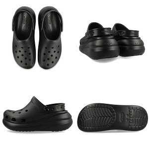 【プライスダウン】15時迄のご注文で即日発送可 CROCS CLASSIC CRUSH CLOG クロックス クラシック クラッシュ クロッグ サンダル シューズ メンズ レディース BLACK WHITE BONE MOON JELLY JUICE 5色展開 207521