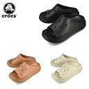 15時迄のご注文で即日発送可 CROCS CRUSH SLIDE クロックス クラッシュ スライド メンズ レディース サンダル ブラック 208731