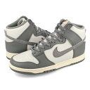 15時迄のご注文で即日発送可 NIKE DUNK HI RETRO SE VNTG ナイキ ダンク ハイ レトロ SE ヴィンテージ LIGHT BONE/TUMBLED GREY dm0582-001