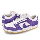 15時迄のご注文で即日発送可 NIKE SB DUNK LOW PRO ISO ナイキ SB ダンク ロー プロ ISO メンズ スニーカー ローカット COURT PURPLE/COURT PURPLE/WHITE/GUM LIGHT BROWN パープル dv5464-500