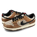 15時までのご注文で即日発送 NIKE DUNK LOW PRM 【HEAD 2 HEAD/CO.JP】 ナイキ ダンク ロー プレミアム メンズ ローカット NATURAL/BLACK/ALE BROWN/PECAN ブラウン fj5434-120