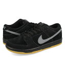 15時迄のご注文で即日発送可 NIKE SB DUNK LOW PRO ナイキ SB ズーム ダンク ロー プロ BLACK/GREY/GUM bq6817-010